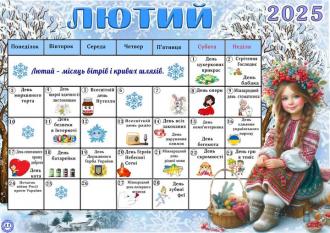 /Files/images/biblioteka/novoe/0-02-05-104c6ce4ae9d7a1b49c1bcc0aed01de97278f82b78e3c36e2eb121d99ced1abc_37b12ec7.jpg