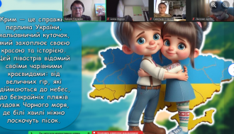 /Files/images/nachalka/акупація 2.png