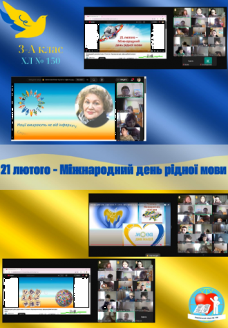 /Files/images/nachalka/день мови.png