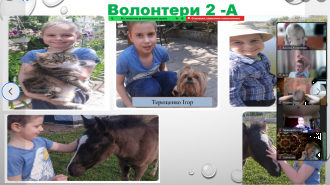 /Files/images/nachalka/урок доброти.png