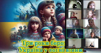/Files/images/nachalka/24 лютого.png