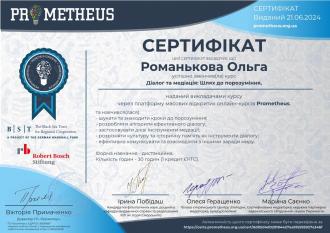/Files/images/sotsped/МЕДІАЦІЯ ЩЛЯХ ДО ПОРАЗУМІННЯ.jpg