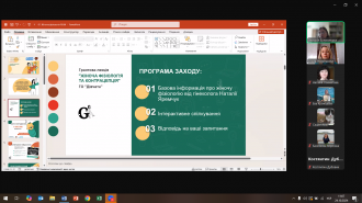 /Files/images/sotsped/жін фіз.png