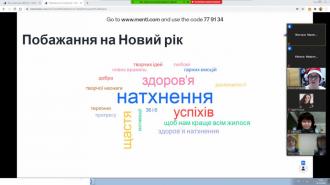 /Files/images/vivchay_ta_rozrznyay/Педарад_29.12 (2).jpg