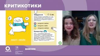 /Files/images/vivchay_ta_rozrznyay/зображення_viber_2021-02-24_13-28-30.jpg