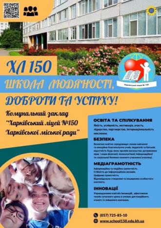 /Files/images/vyna/Постер2.jpg