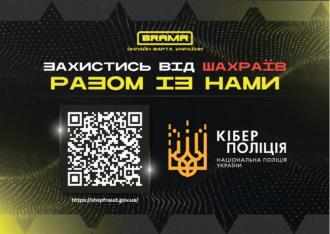 /Files/images/vyna/зображення_viber_2025-05-19_09-30-03-319.jpg