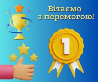 /Files/images/vyna/0_Переможці олімпіад.jpg