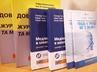 /Files/photogallery/11311/Ауп 2.jpg